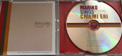 Mariko Ide 井手麻理子 - MARIKO Sings CHIEMI ERI 井手麻理子 江利チエミを歌うcover album